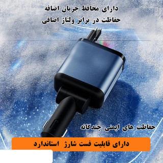 شارژر فندکی خودرو 120 واتی مدل ML-101 با قابلیت نور کهکشانی سقف خودرو ، گارانتی دار