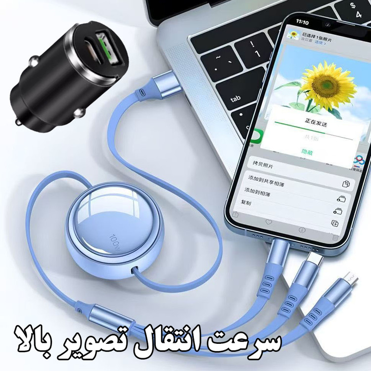 شارژر فندکی 100 وات مدل ML-1001 + کابل شارژر تایپ سی سه کاره ماشین مدل ML-1001 ، گارانتی دار