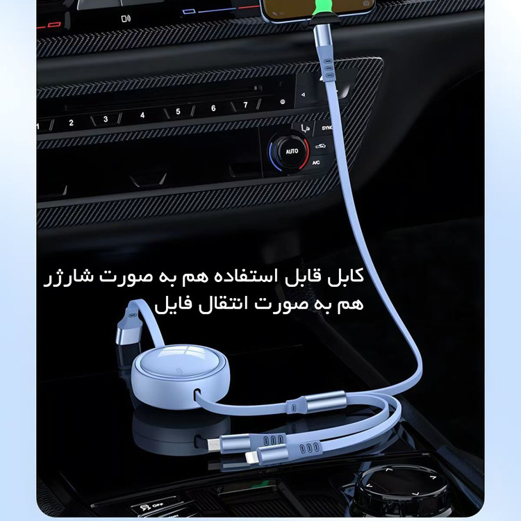 شارژر فندکی 100 وات مدل ML-1001 + کابل شارژر تایپ سی سه کاره ماشین مدل ML-1001 ، گارانتی دار