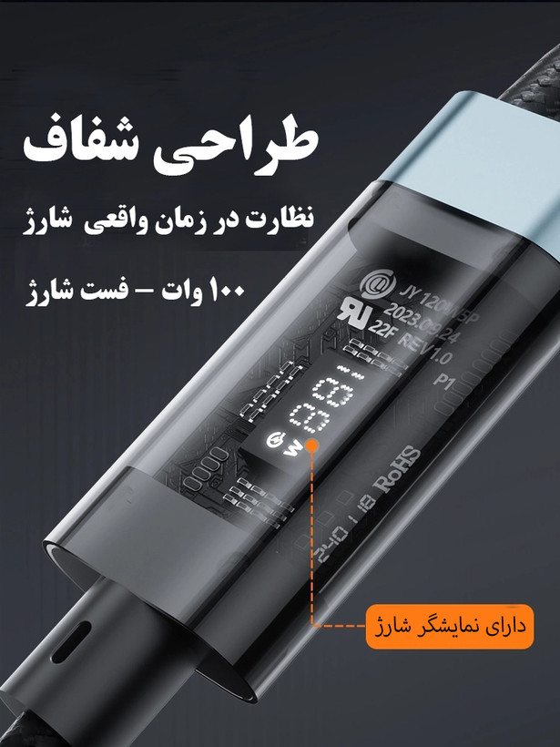 شارژر فندکی ماشین مدل ML-114 + کابل سه کاره با نمایشگر ( فست شارژ 100 واتی ) ، گارانتی دار